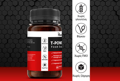 Herboxa T-Power MAX – Συμπλήρωμα για την Σεξουαλική Υγεία (Tribulus Terrestris)