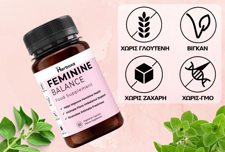 Herboxa Feminine Balance | Συμπλήρωμα Διατροφής για τη Γυναικεία Υγεία