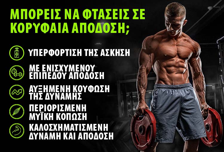 Herboxa NitroSurge | Συμπλήρωμα Pre-Workout