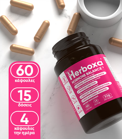 Herboxa HORMONE BALANCE - Για ορμονική ισορροπία